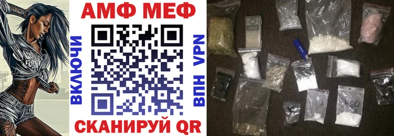 дарнет шоп  Ростов-на-Дону  АМФЕТАМИН Розовый 