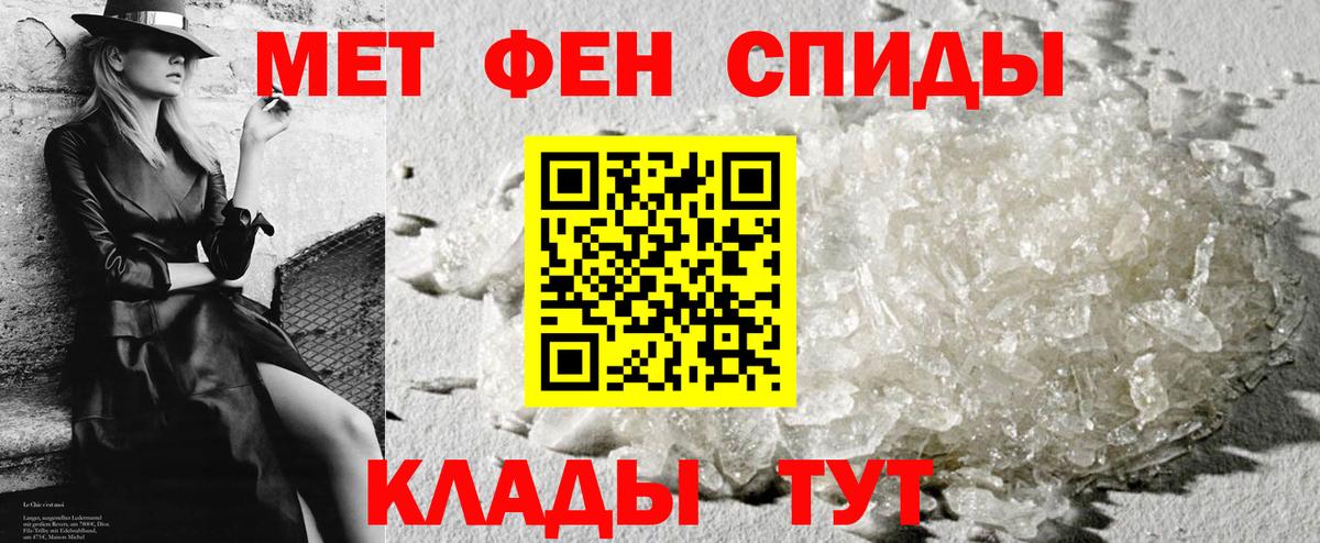 Амфетамин 98%  АМФЕТАМИН  Ростов-на-Дону 