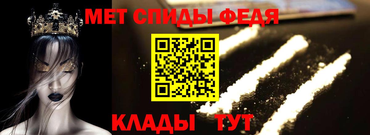 Амфетамин 98% Ростов-на-Дону