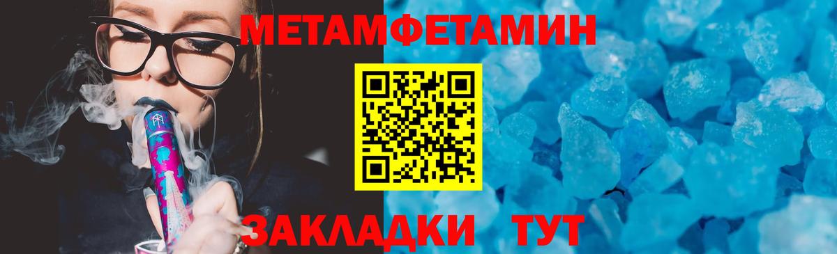 Amphetamine 97%  Вход с VPN  Ростов-на-Дону 
