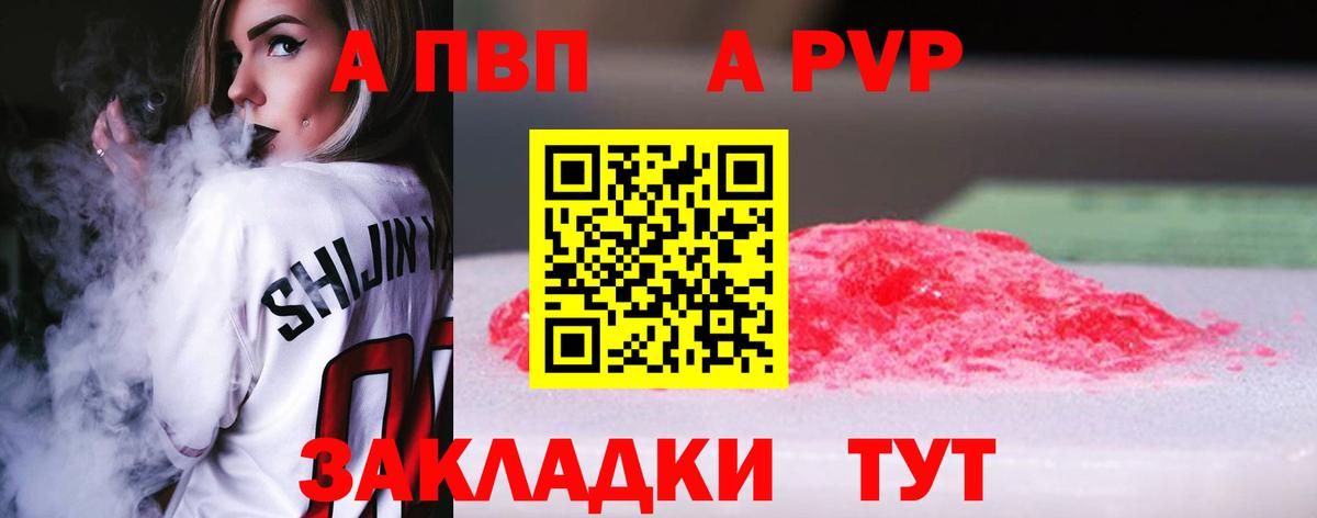 Гашиш Ростов-на-Дону