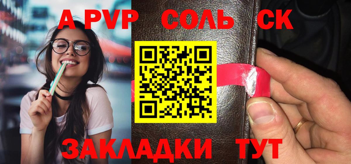 А ПВП СК Ростов-на-Дону