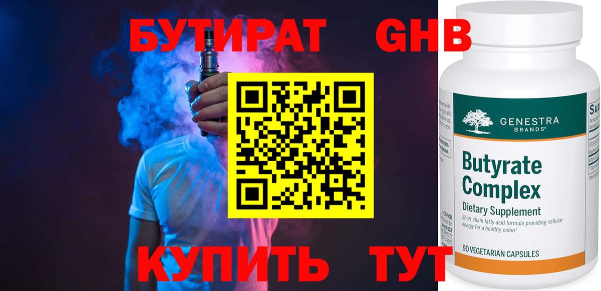 Кокаин  ГЕРОИН  АМФ кристаллы  Меф   МЕТ  Вход с VPN  А ПВП СОЛЬ кристаллы  ГАШИШ  Ростов-на-Дону  Канабис 