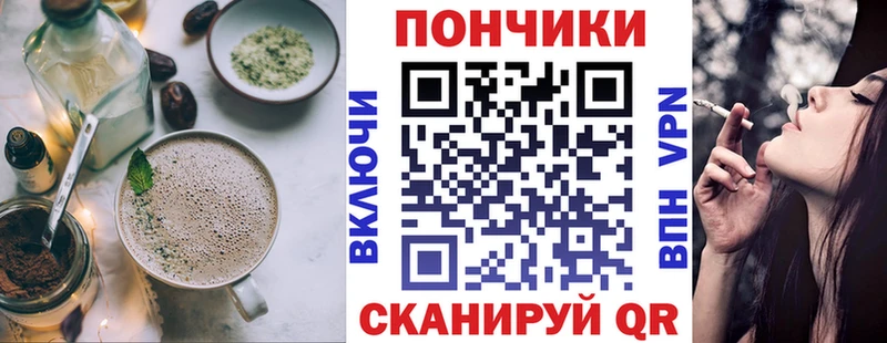 omg зеркало Ростов-на-Дону Еда ТГК марихуана хочу наркоту