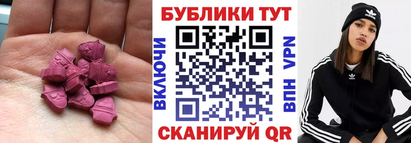 гидра ссылки  Ростов-на-Дону  Экстази таблы 