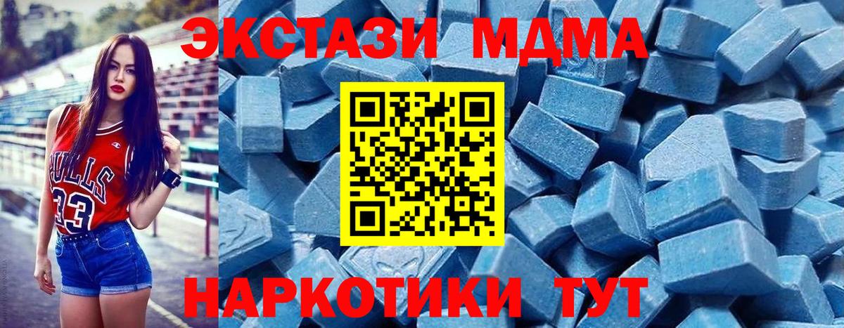 Ecstasy 280мг Ростов-на-Дону
