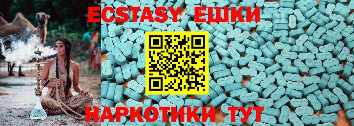 Меф мяу мяу Ростов-на-Дону