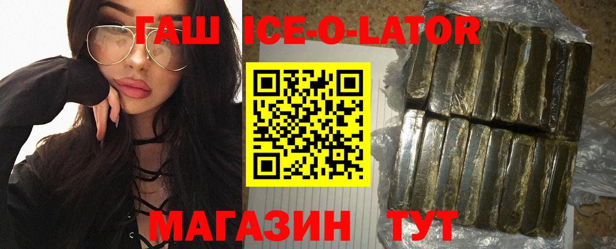 ГАШИШ AMNESIA HAZE  ГАШИШ Cannabis  Ростов-на-Дону 