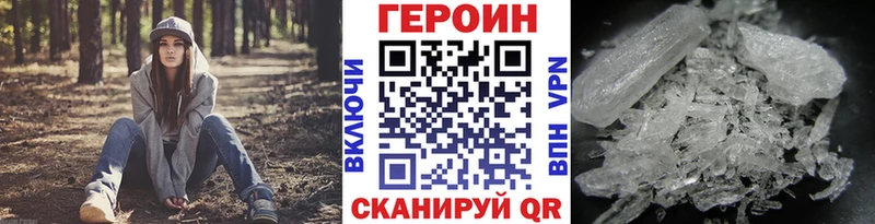 ссылка на мегу как зайти  Ростов-на-Дону  ГЕРОИН белый 