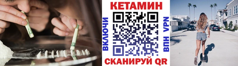 КЕТАМИН ketamine Ростов-на-Дону