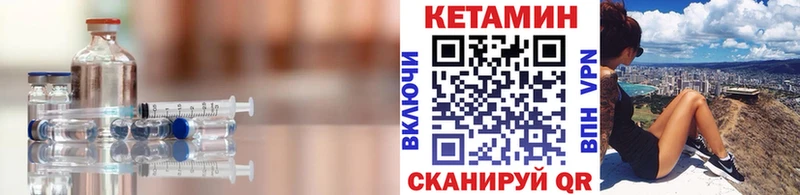 omg ссылки  купить наркотики цена  Ростов-на-Дону  КЕТАМИН ketamine 