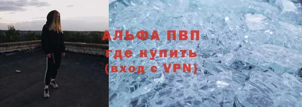 mdpv Ладушкин