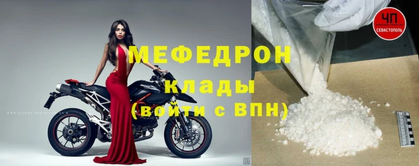 mdpv Ладушкин