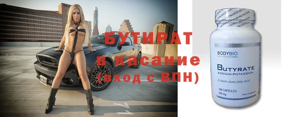 не бодяженный Лагань