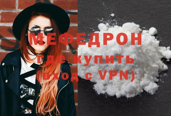 mdpv Ладушкин