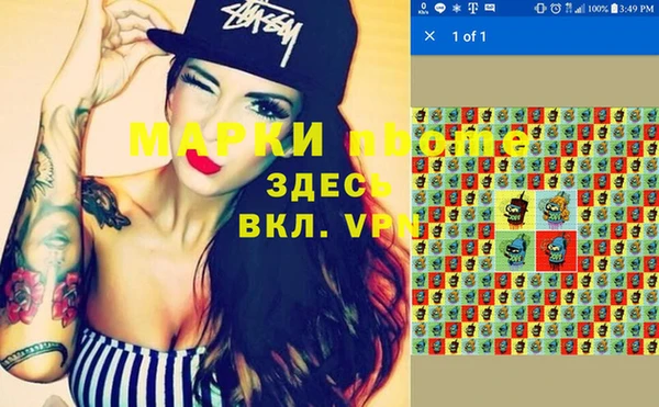 mdpv Ладушкин