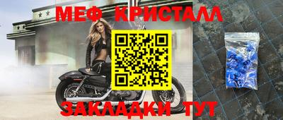 метамфетамин Аргун