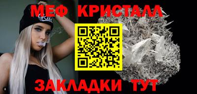 мефедрон VHQ Жуковский