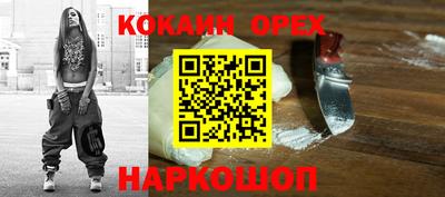 бутират Заводоуковск