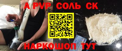 бутират Заводоуковск