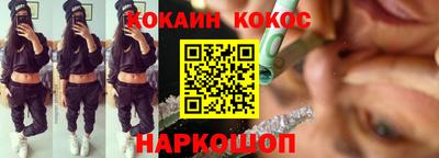 мефедрон VHQ Жуковский