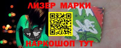 бутират Заводоуковск