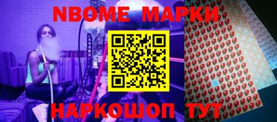 мефедрон VHQ Жуковский