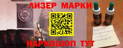 apvp Апшеронск