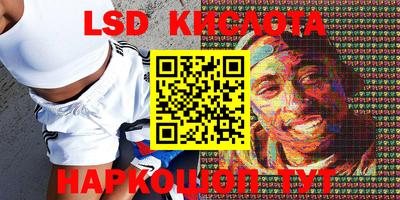 метамфетамин Аргун