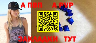 винт Заволжье