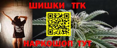 бутират Заводоуковск