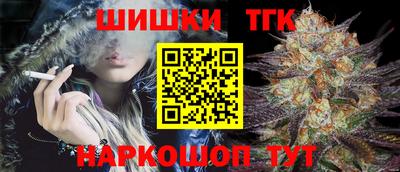 метамфетамин Аргун