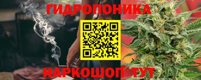 бутират Заводоуковск