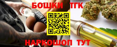 метамфетамин Аргун