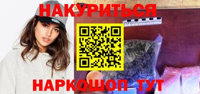 метамфетамин Аргун