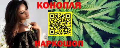 бутират Заводоуковск