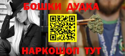 мефедрон VHQ Жуковский