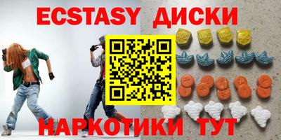 мефедрон VHQ Жуковский