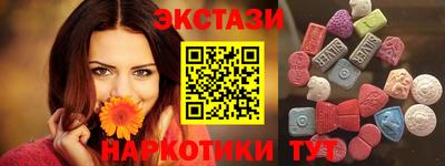 мефедрон VHQ Жуковский
