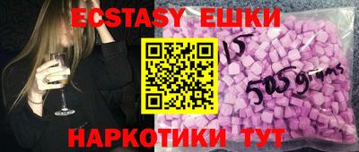 бутират Заводоуковск