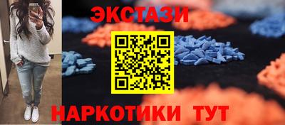 мефедрон VHQ Жуковский