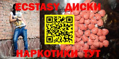 мефедрон VHQ Жуковский