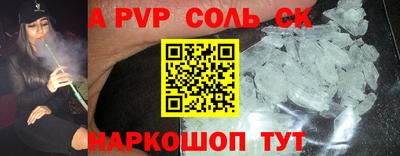 бутират Заводоуковск