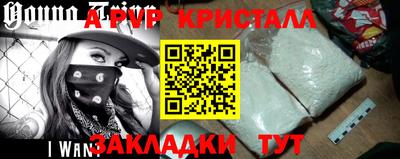 винт Заволжье