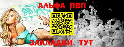 винт Заволжье