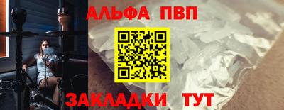 ешки Апрелевка