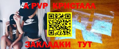 бутират Заводоуковск