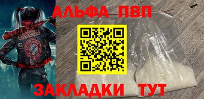 бутират Заводоуковск