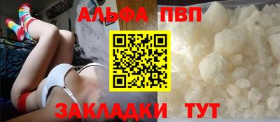 apvp Апшеронск