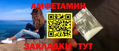 винт Заволжье